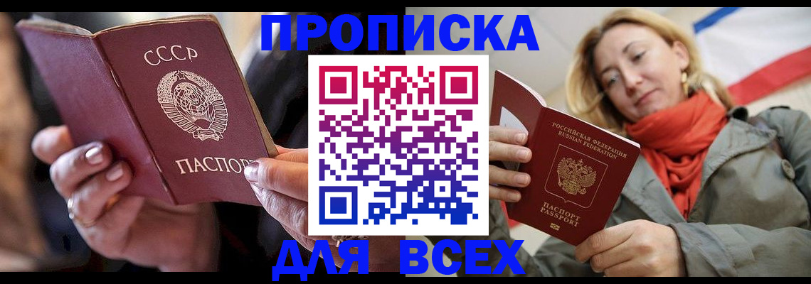 временная регистрация адрес в Рязанской области