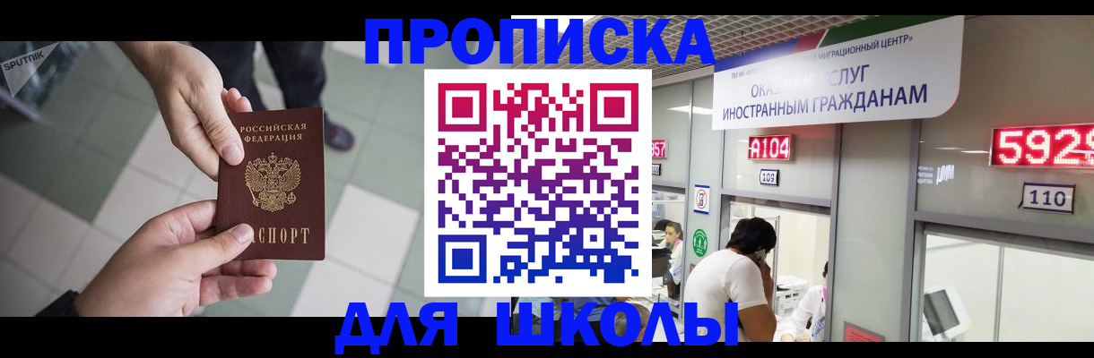 временная регистрация адрес в Рязанской области