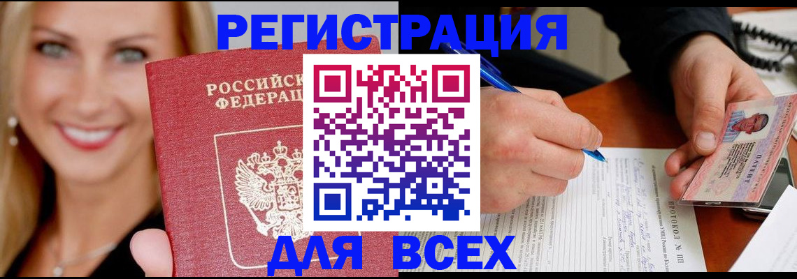 прописка поиск в Рязанской области