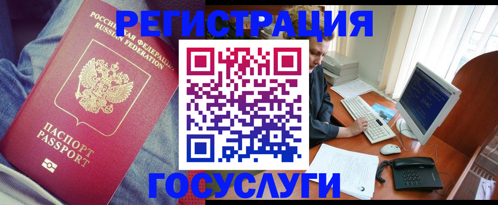 временная регистрация адрес в Рязанской области