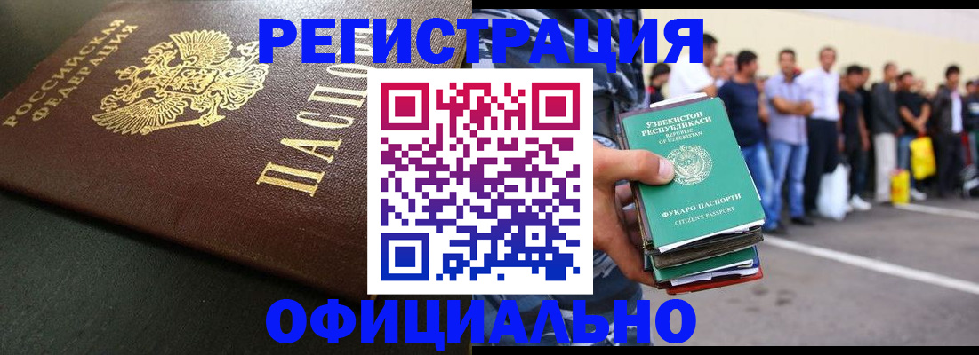 регистрация для дет. сада в Рязанской области